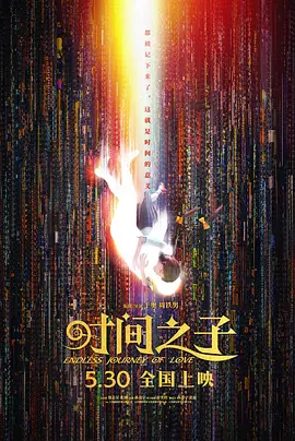 精品久久久久免费极品大片
